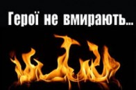 Завтра Волинь прощатиметься із загиблим в АТО бійцем