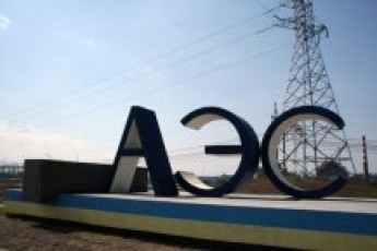 Аварія на Запорізькій АЕС: що сталось і як пояснює інцидент влада ВІДЕО