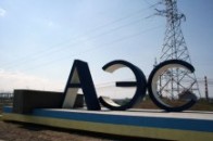 Аварія на Запорізькій АЕС: що сталось і як пояснює інцидент влада ВІДЕО