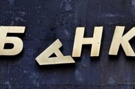 У хиткому стані ще два великих банки, - експерт