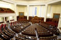 У Парламенті депутати поділили комітети. СПИСОК