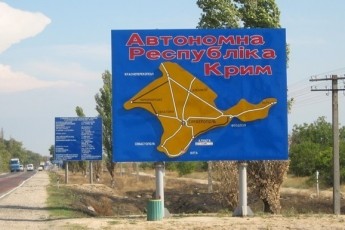 У Криму заарештували майно 24 українських банків