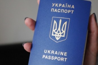 Як виглядають біометричні паспорти ФОТО