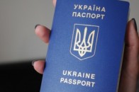 Як виглядають біометричні паспорти ФОТО