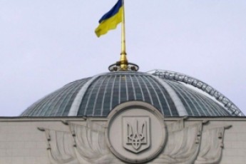 Рада затвердила парламентські комітети