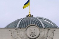 Рада затвердила парламентські комітети