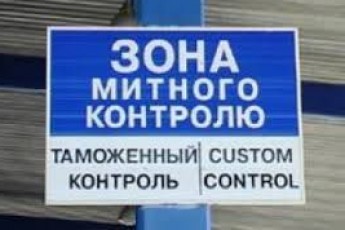 На Волині затримали контрабанду на понад 3 мільйони гривень