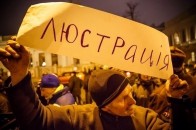 В Україні люстрували 357 високопоставлених чиновників