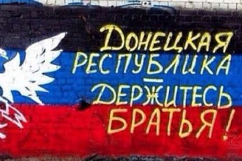 Росія бажає розпалити сепаратизм на заході та півдні України, - Снєгирьов