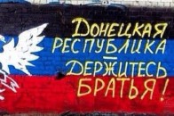 Росія бажає розпалити сепаратизм на заході та півдні України, - Снєгирьов