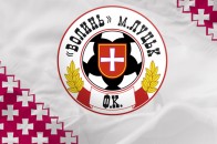 Волинь - Металіст. Онлайн відеотрансляція ВІДЕО
