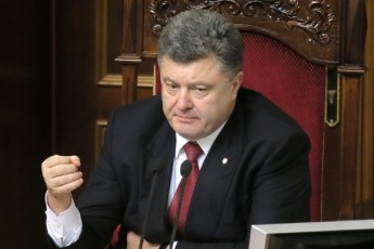 В Україні готові почати децентралізацію влади - Порошенко