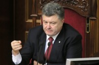В Україні готові почати децентралізацію влади - Порошенко