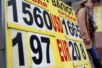 Гонтарева попросила банки тримати курс 16 гривень за долар