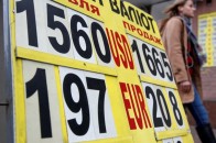 Гонтарева попросила банки тримати курс 16 гривень за долар