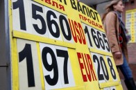 Курс долара на міжбанку впритул наблизився до 16 гривень