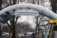 У Волинській станції переливання крові буде сучасний апарат