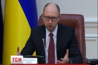 Які кардинальні реформи чекають на українців у найближчі два роки ВІДЕО