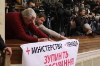 Цілі і завдання «Міністерства правди» ДОКУМЕНТ