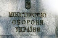 Бійці тербатальйону «Волинь» поїхали в Генштаб Міноборони ВІДЕО