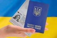Біометричний паспорт коштуватиме не 300, а 518 гривень ВІДЕО