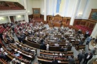 Засідання Верховної Ради України НАЖИВО