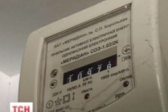 В Україні хочуть знизити нічні тарифи на електроенергію ВІДЕО