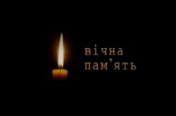 Завтра волиняни проведуть в останню путь загиблого героя