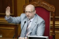 Турчинов стане новим секретарем РНБО, - ЗМІ