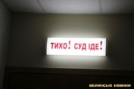 «Луцьктепло» судиться за «надумані» борги?