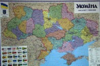 Партія Регіонів ще в 2013 році планувала створення «Новоросії», - ЗМІ ФОТО