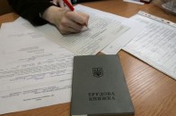 На Волині оформили майже тисячу «нелегалів»