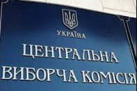 На Волині - проміжні вибори до облради