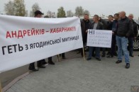 «Люстрація по-волинськи» - усім пройдисвітам посади. Митниця: частина 1