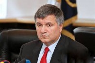 Аваков обіцяє реформу МВС у січні ВІДЕО