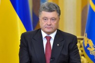 Порошенко офіційно запропонував Раді скасувати позаблоковий статус України