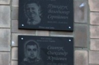 Волиняни увічнили пам'ять про Героїв АТО