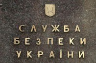 СБУ заборонить виїзд громадян України із зони АТО в інші регіони