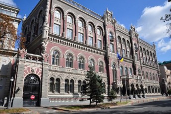 Нацбанк хоче зняти з себе відповідальність за курс гривні