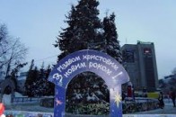 У Луцьку засвітили головну ялинку області ФОТО