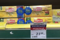 У Луцьку дитячий фонд «відбілює» російські товари? ВІДЕО