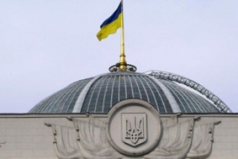 Сесія Верховної Ради. Онлайн-трансляція