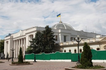 Рада відмовилася розширити повноваження Турчинова ВІДЕО