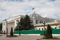 Рада відмовилася розширити повноваження Турчинова ВІДЕО