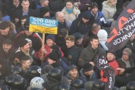Під Радою сутички між міліцією та протестувальниками ВІДЕО