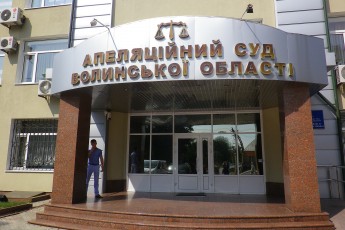 Екс-працівник «Волиньстандартметрології» поновився на посаді через суд