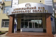 Екс-працівник «Волиньстандартметрології» поновився на посаді через суд