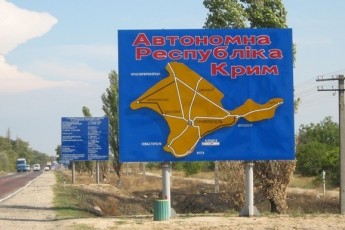 У Крим повністю припинено подачу електроенергії