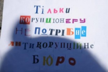 Рада визначилась з трьома кандидатурами у Комісію антикорупційного бюро