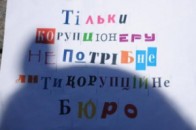 Рада визначилась з трьома кандидатурами у Комісію антикорупційного бюро